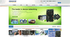 Desktop Screenshot of conextop.com.cn
