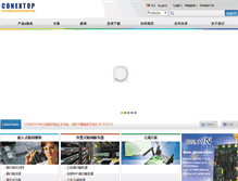 Tablet Screenshot of conextop.com.cn